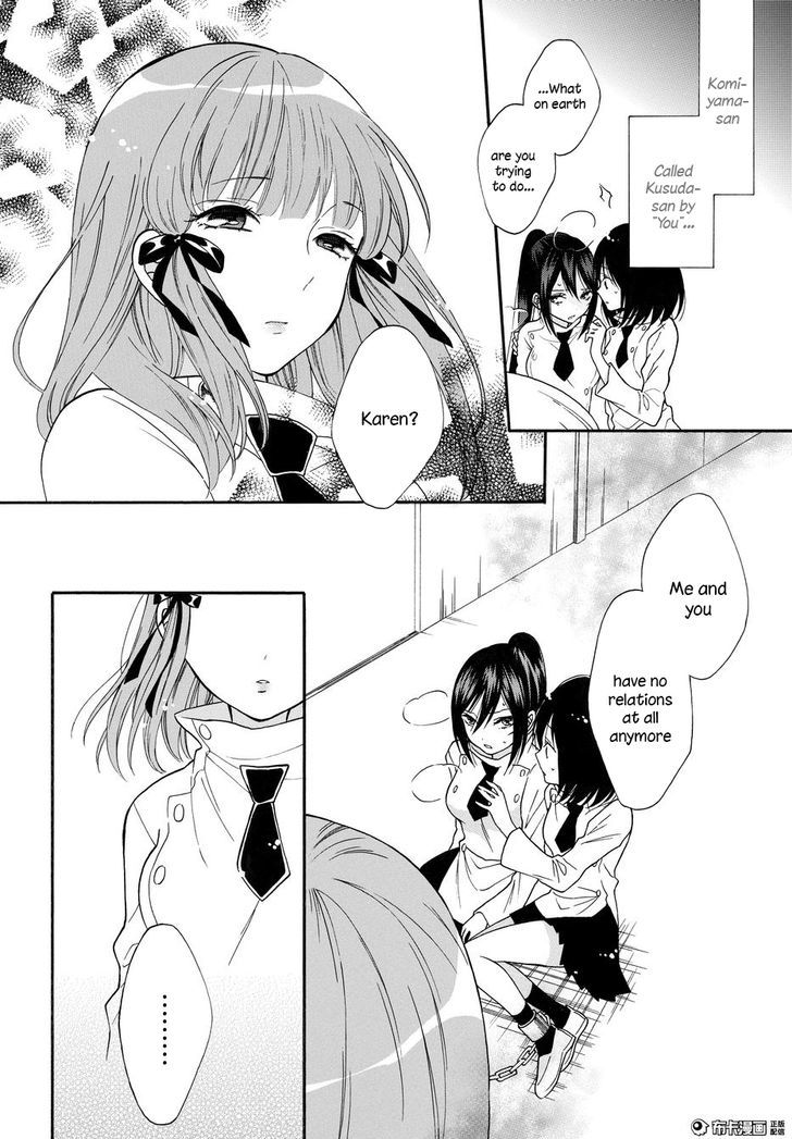 Shoujo Shikkaku Chapter 5 page 18 - Chapter 5