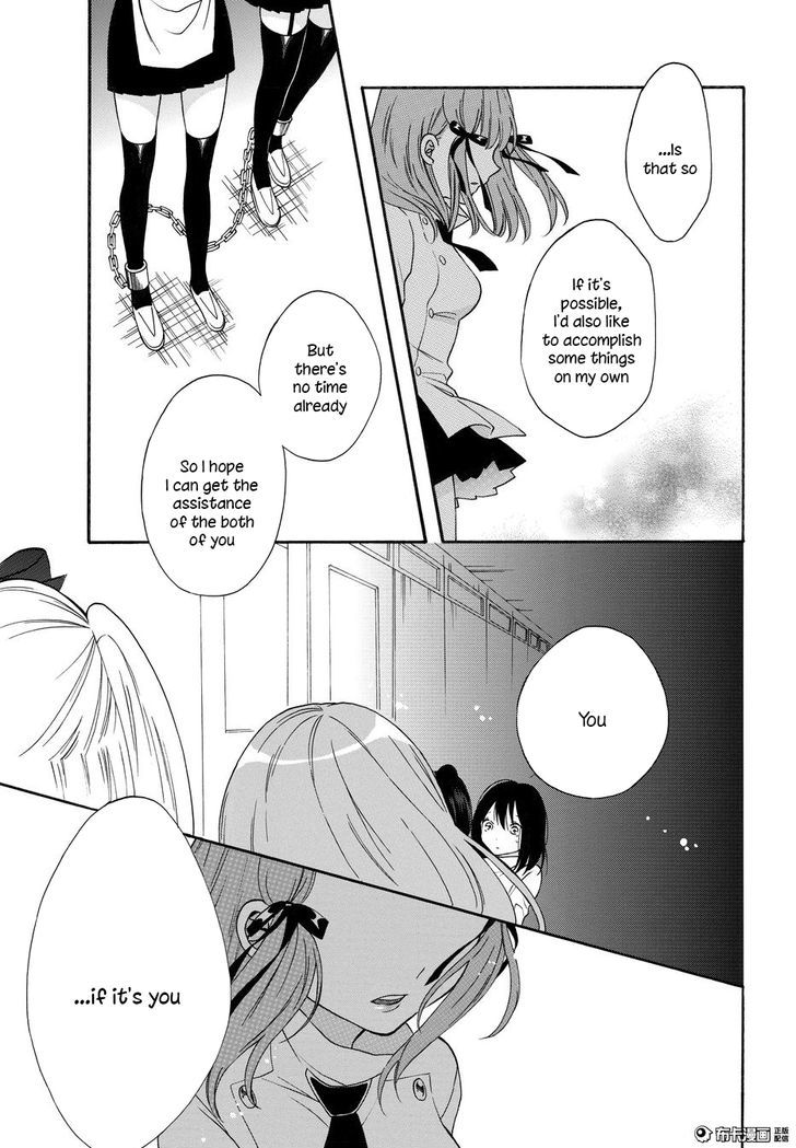 Shoujo Shikkaku Chapter 5 page 19 - Chapter 5