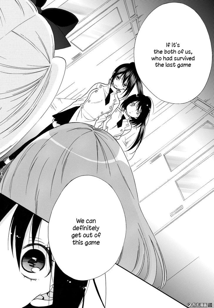 Shoujo Shikkaku Chapter 5 page 20 - Chapter 5