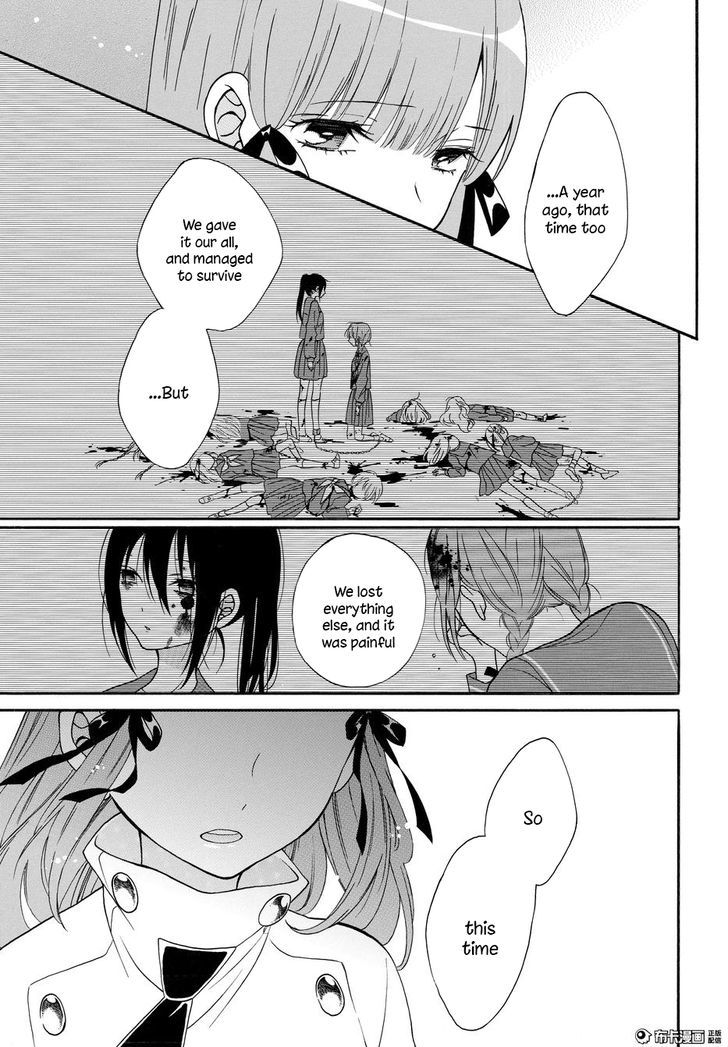 Shoujo Shikkaku Chapter 5 page 21 - Chapter 5