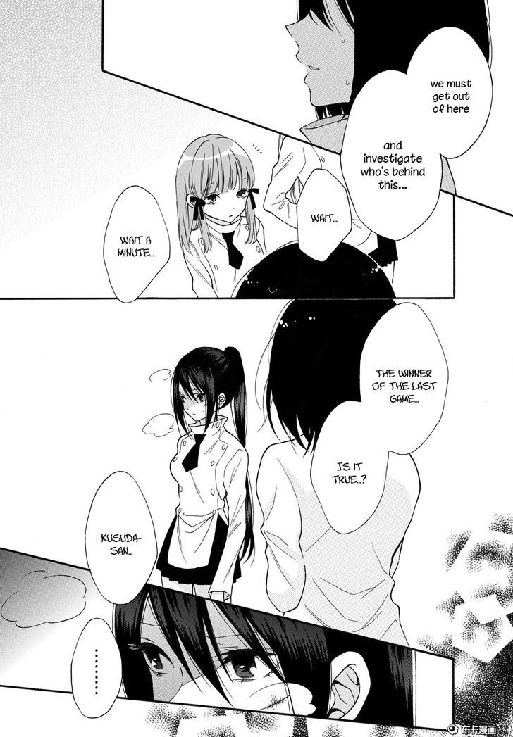 Shoujo Shikkaku Chapter 5 page 22 - Chapter 5