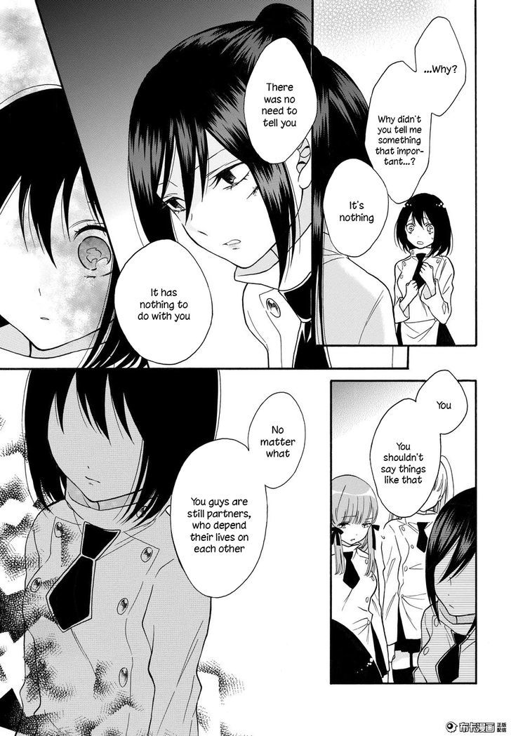 Shoujo Shikkaku Chapter 5 page 23 - Chapter 5