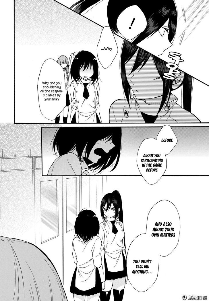 Shoujo Shikkaku Chapter 5 page 26 - Chapter 5