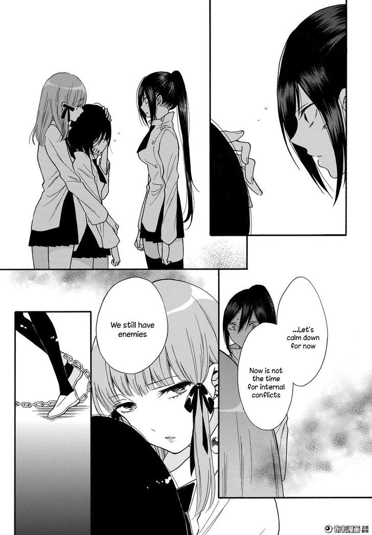 Shoujo Shikkaku Chapter 5 page 29 - Chapter 5