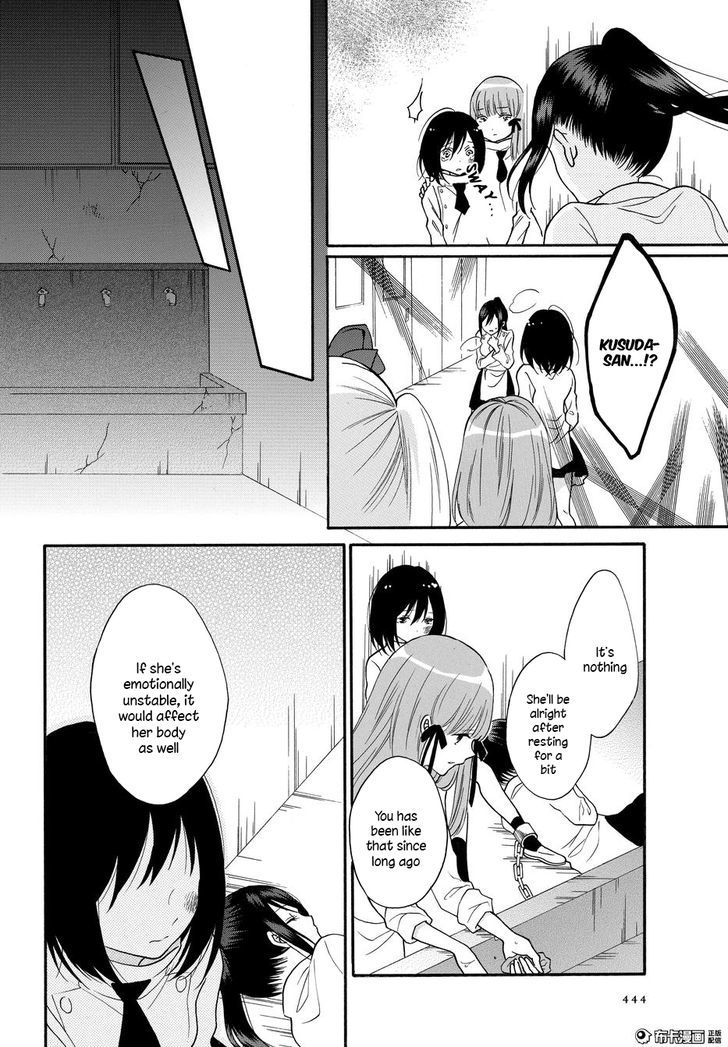 Shoujo Shikkaku Chapter 5 page 30 - Chapter 5