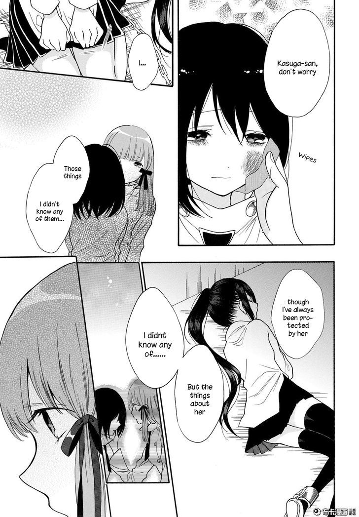 Shoujo Shikkaku Chapter 5 page 31 - Chapter 5