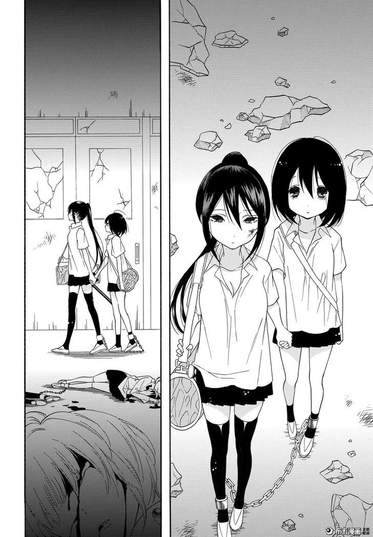 Shoujo Shikkaku Chapter 5 page 4 - Chapter 5