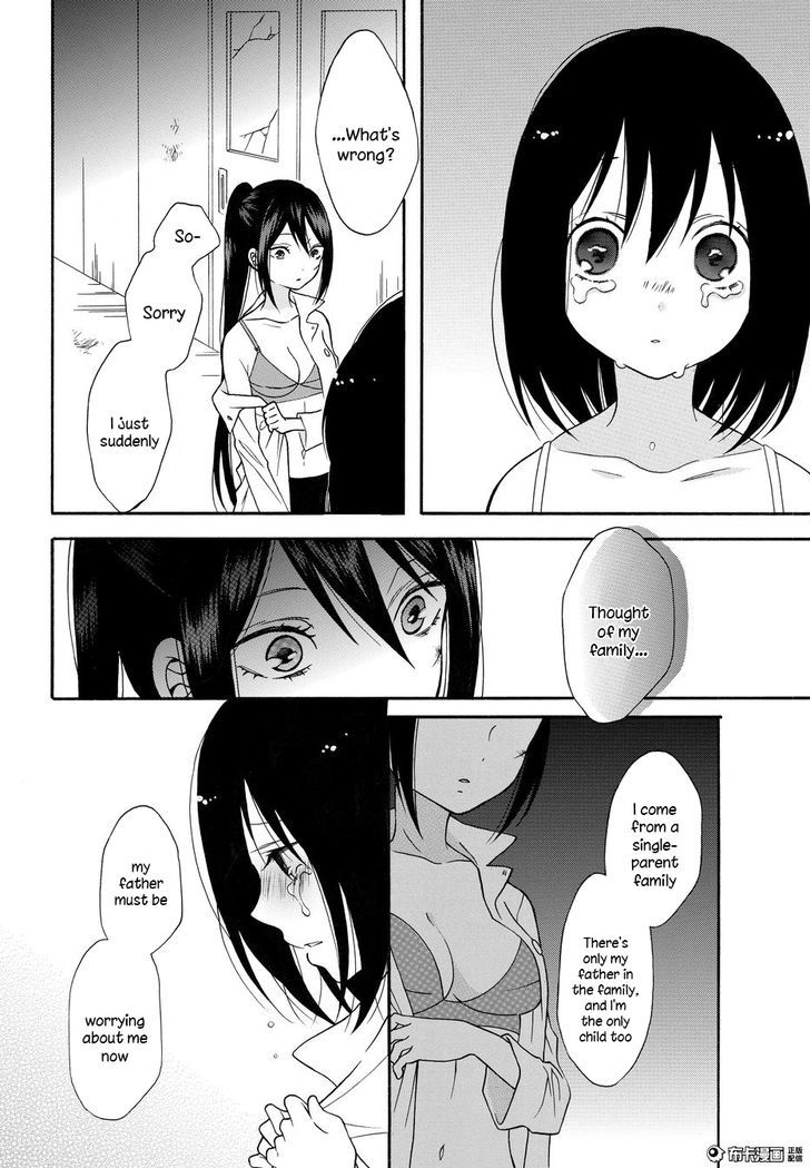 Shoujo Shikkaku Chapter 5 page 8 - Chapter 5