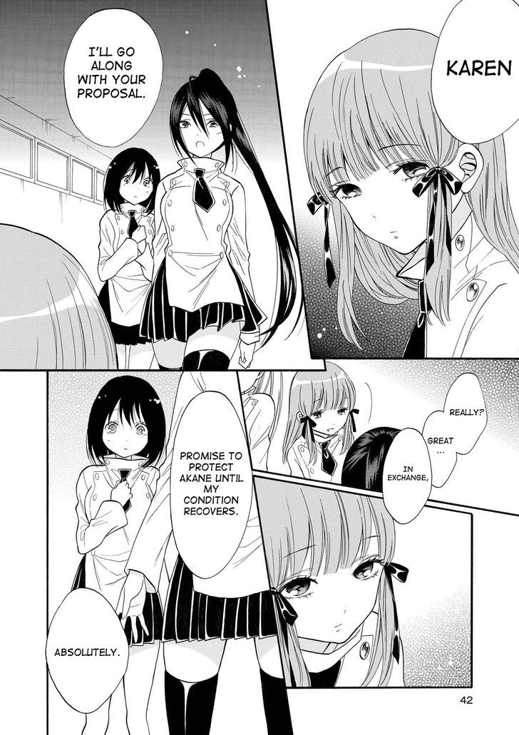 Shoujo Shikkaku Chapter 6 page 1 - Chapter 6