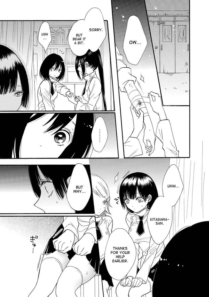 Shoujo Shikkaku Chapter 6 page 13 - Chapter 6