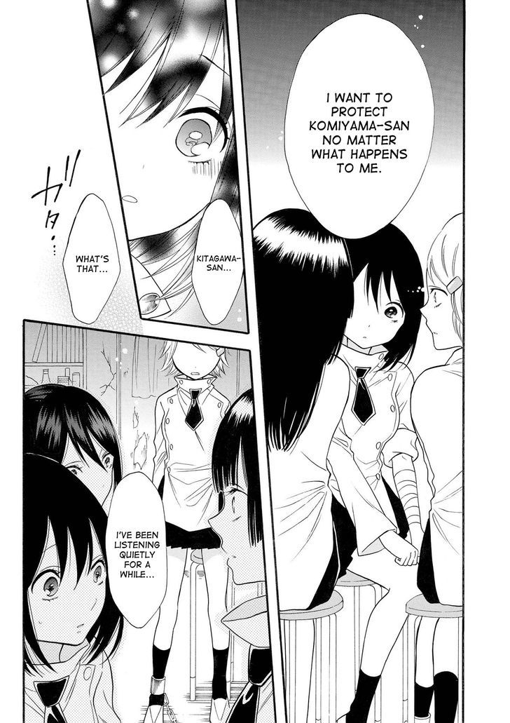 Shoujo Shikkaku Chapter 6 page 17 - Chapter 6