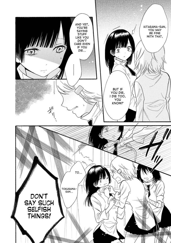 Shoujo Shikkaku Chapter 6 page 18 - Chapter 6