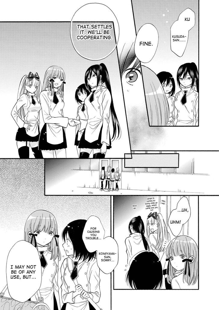 Shoujo Shikkaku Chapter 6 page 2 - Chapter 6