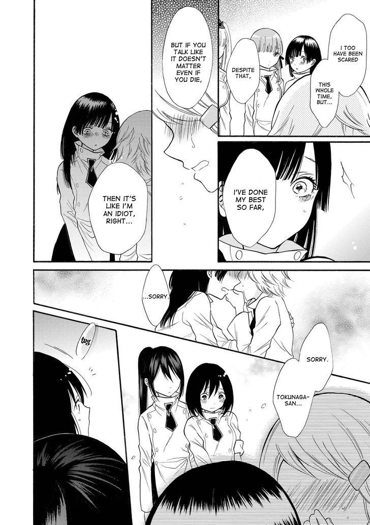 Shoujo Shikkaku Chapter 6 page 22 - Chapter 6