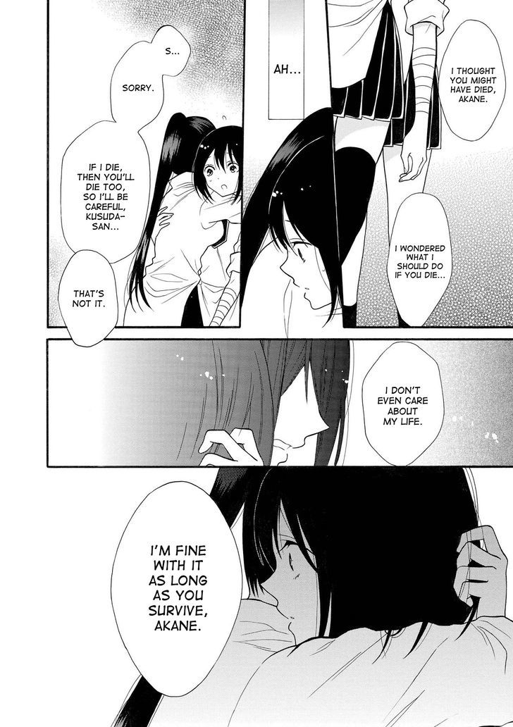 Shoujo Shikkaku Chapter 6 page 24 - Chapter 6