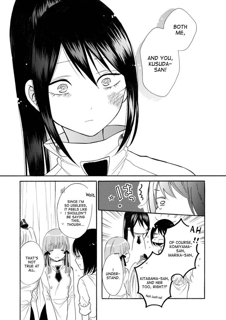 Shoujo Shikkaku Chapter 6 page 27 - Chapter 6