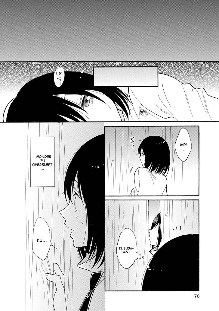 Shoujo Shikkaku Chapter 6 page 34 - Chapter 6