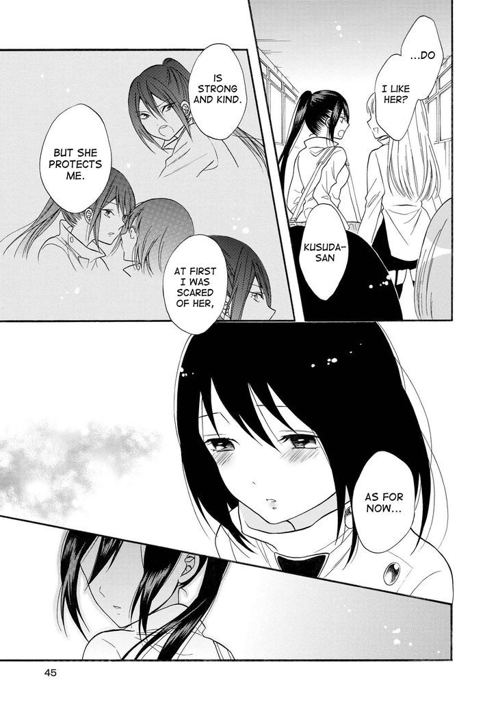 Shoujo Shikkaku Chapter 6 page 4 - Chapter 6