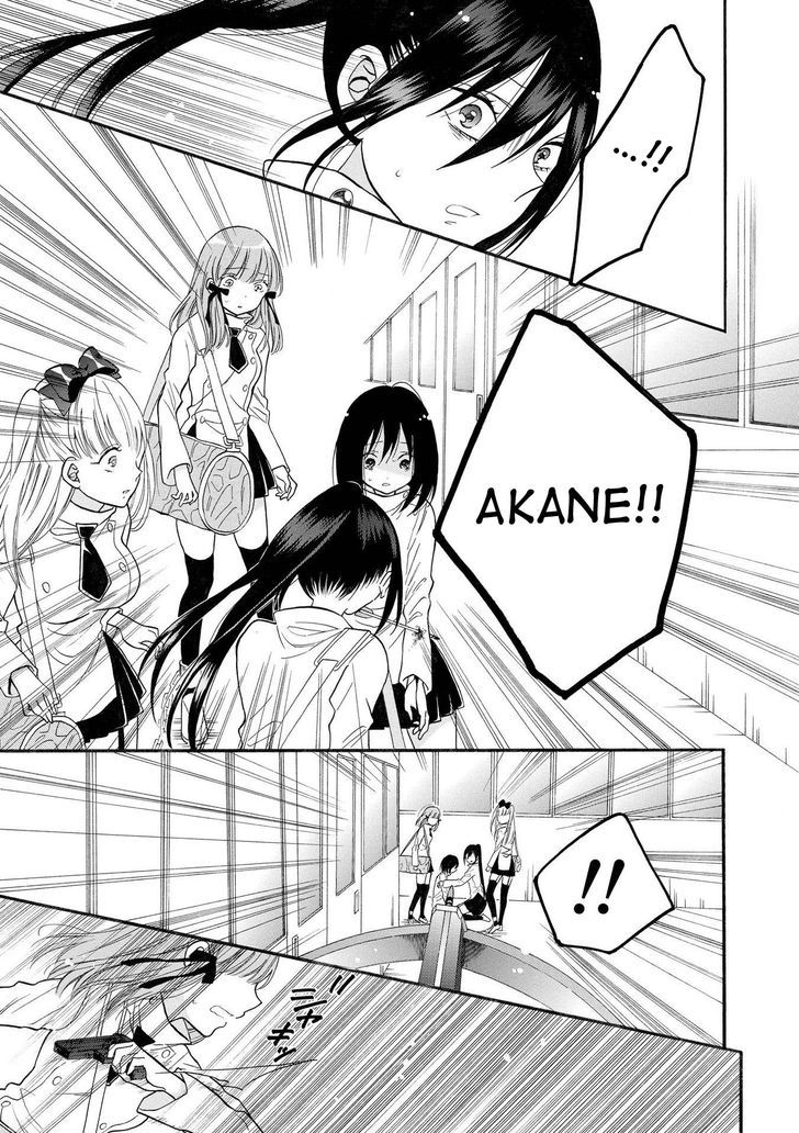 Shoujo Shikkaku Chapter 6 page 8 - Chapter 6