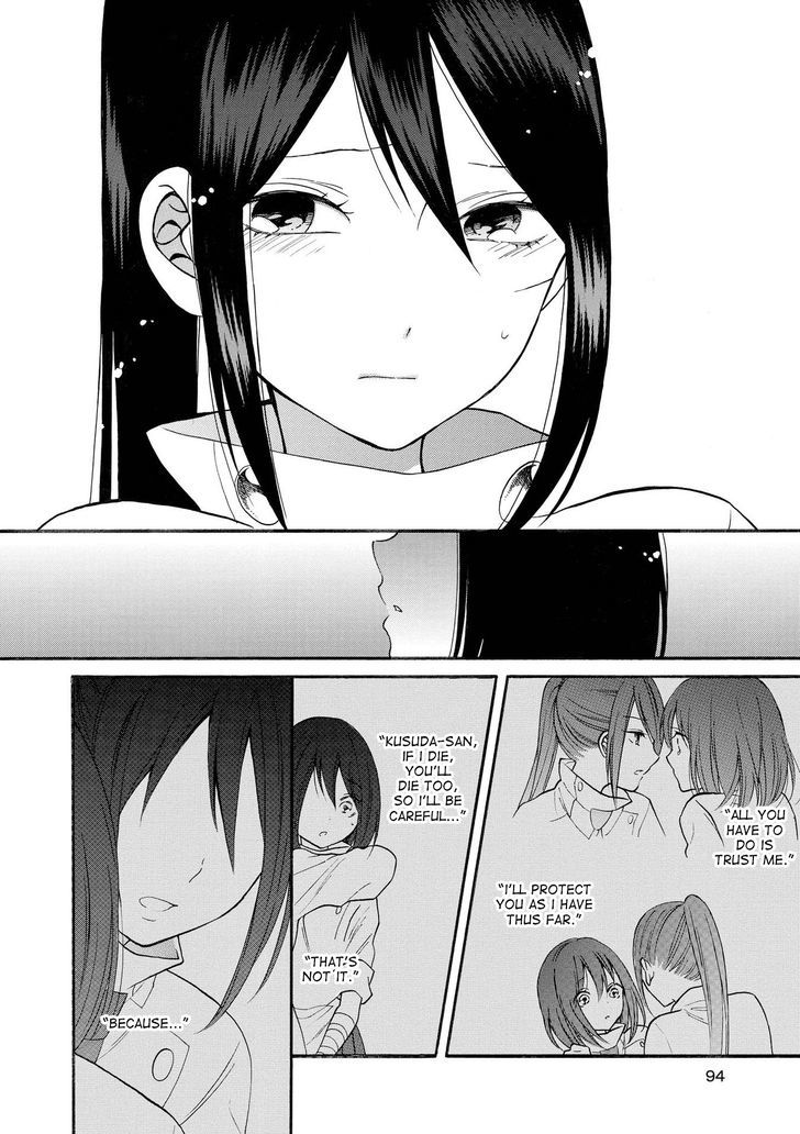 Shoujo Shikkaku Chapter 7 page 14 - Chapter 7