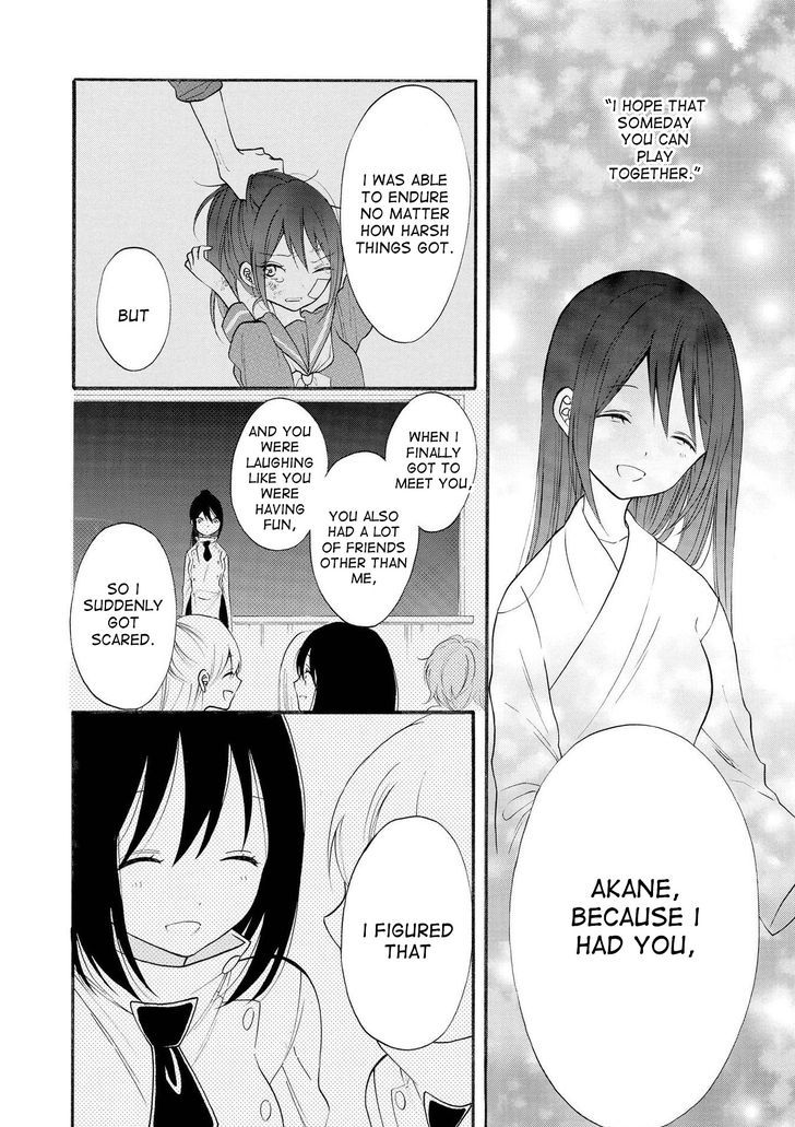 Shoujo Shikkaku Chapter 7 page 18 - Chapter 7