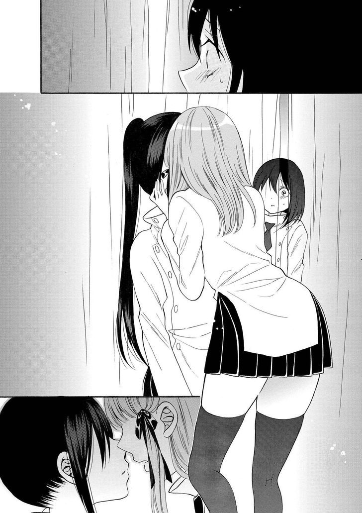Shoujo Shikkaku Chapter 7 page 2 - Chapter 7