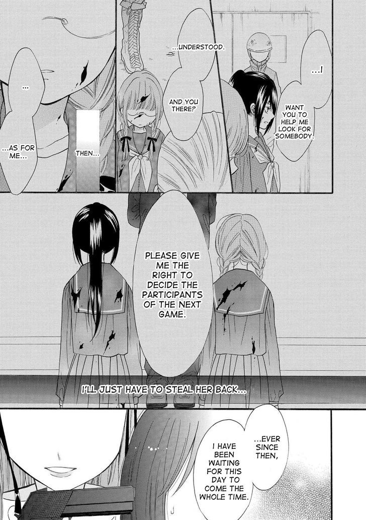 Shoujo Shikkaku Chapter 7 page 31 - Chapter 7