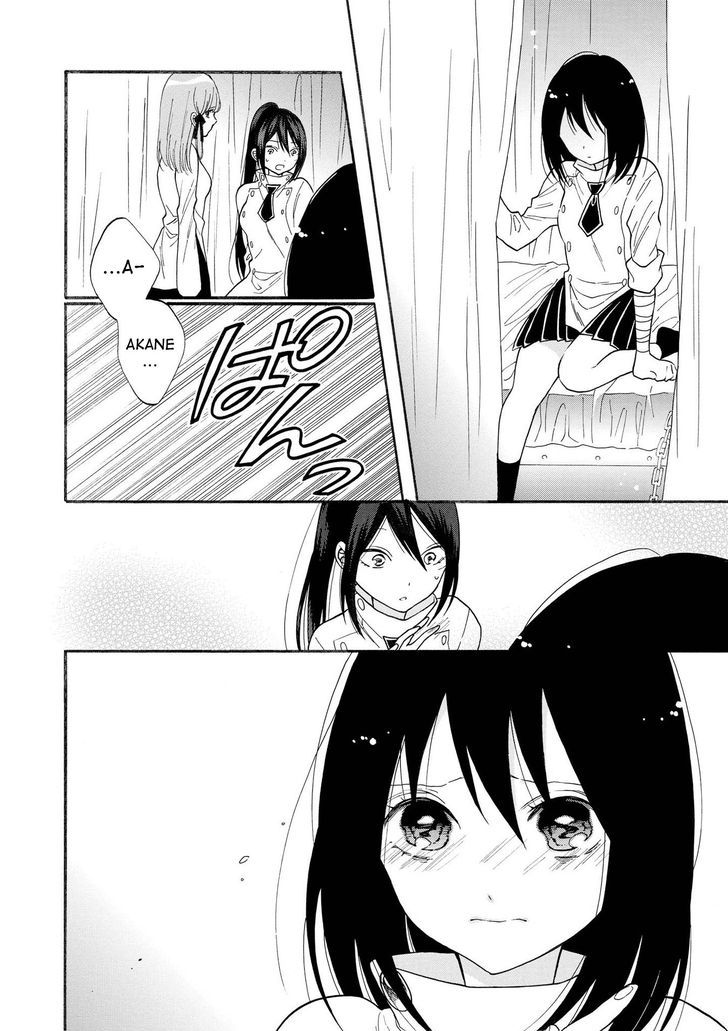 Shoujo Shikkaku Chapter 7 page 4 - Chapter 7