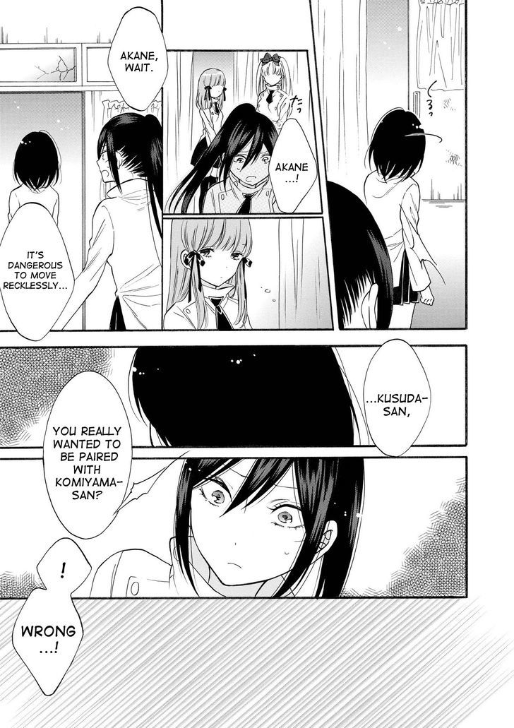 Shoujo Shikkaku Chapter 7 page 5 - Chapter 7