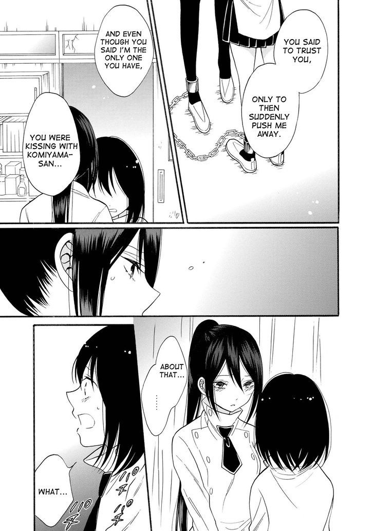 Shoujo Shikkaku Chapter 7 page 7 - Chapter 7
