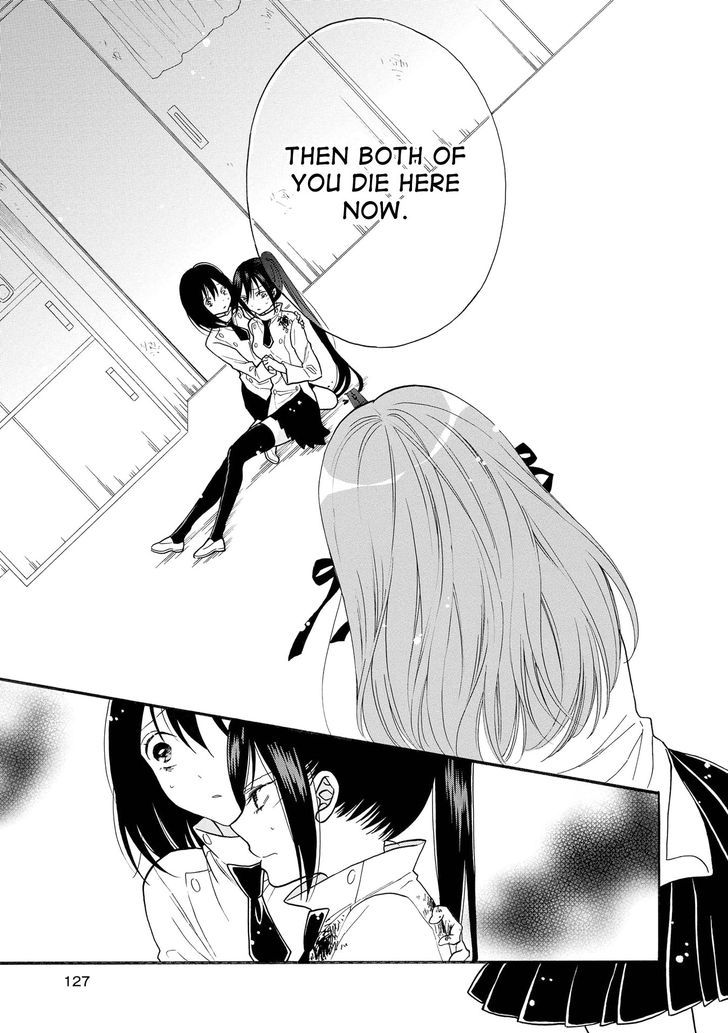 Shoujo Shikkaku Chapter 8 page 11 - Chapter 8