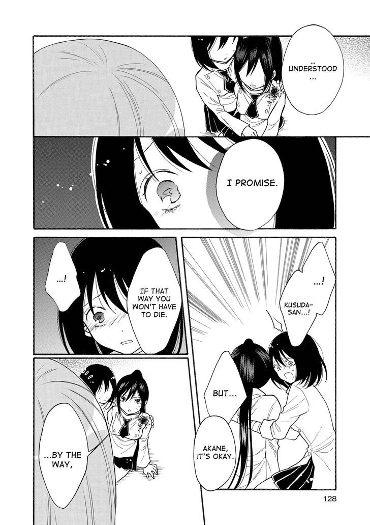 Shoujo Shikkaku Chapter 8 page 12 - Chapter 8