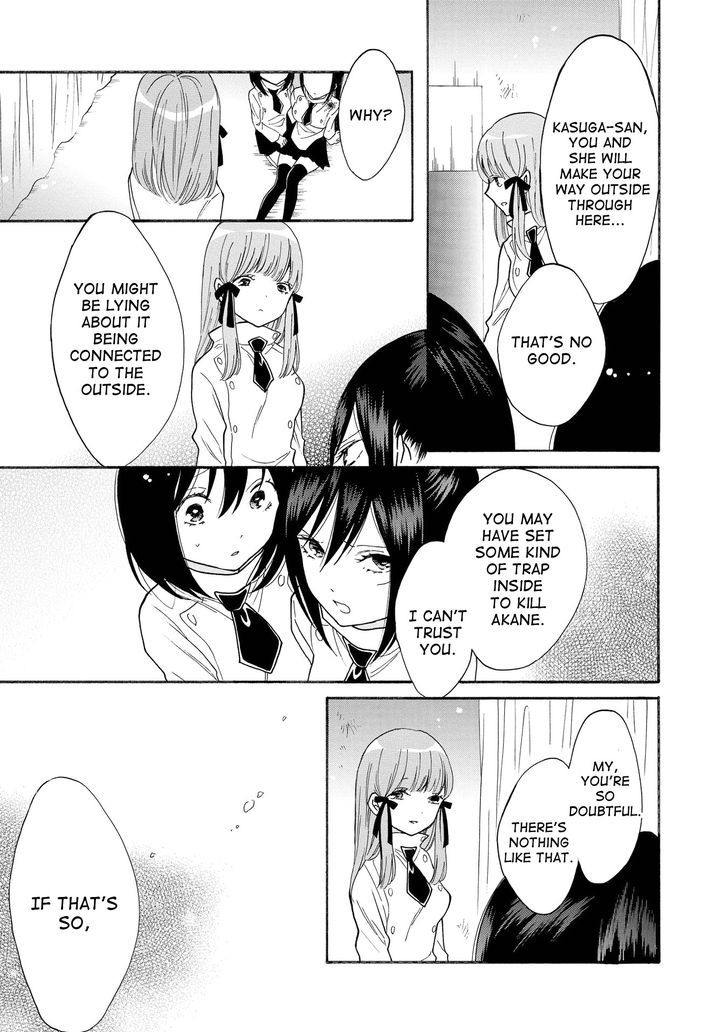 Shoujo Shikkaku Chapter 8 page 15 - Chapter 8