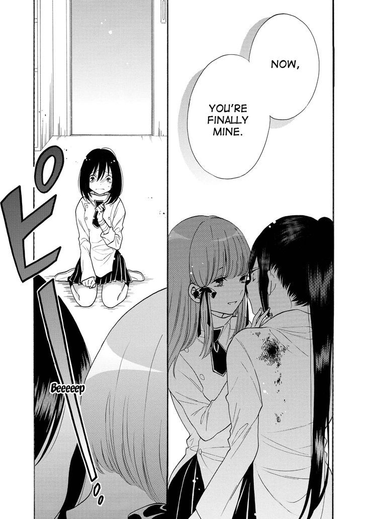Shoujo Shikkaku Chapter 8 page 17 - Chapter 8