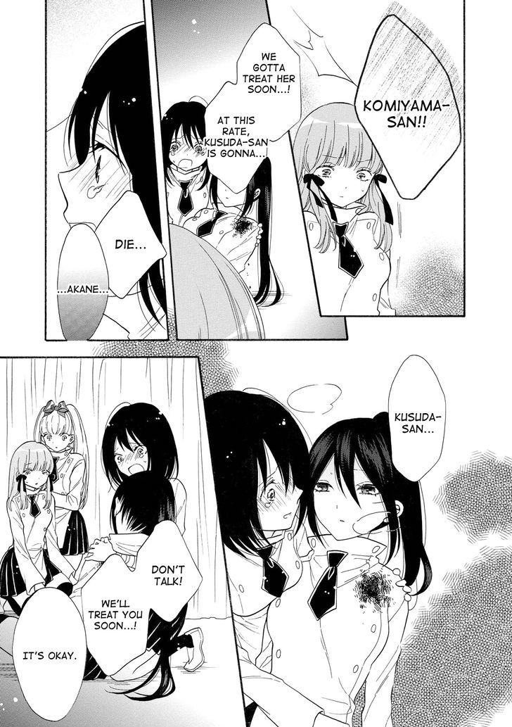 Shoujo Shikkaku Chapter 8 page 3 - Chapter 8