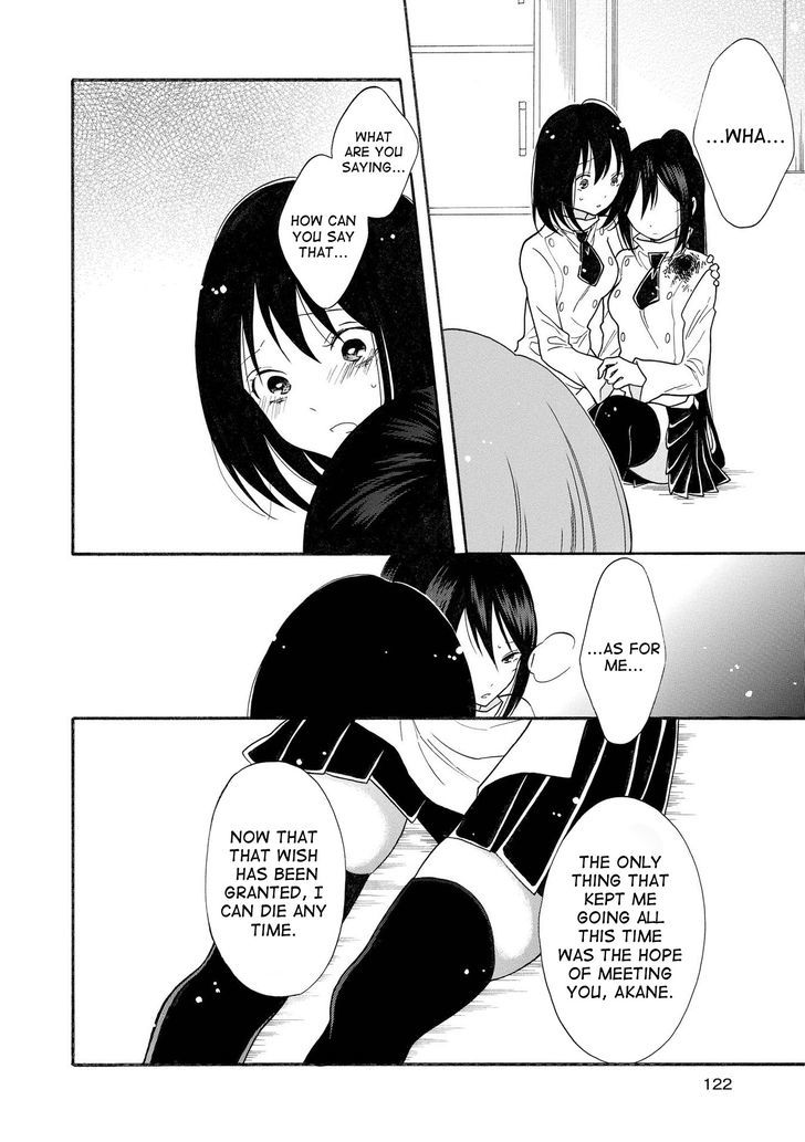 Shoujo Shikkaku Chapter 8 page 6 - Chapter 8
