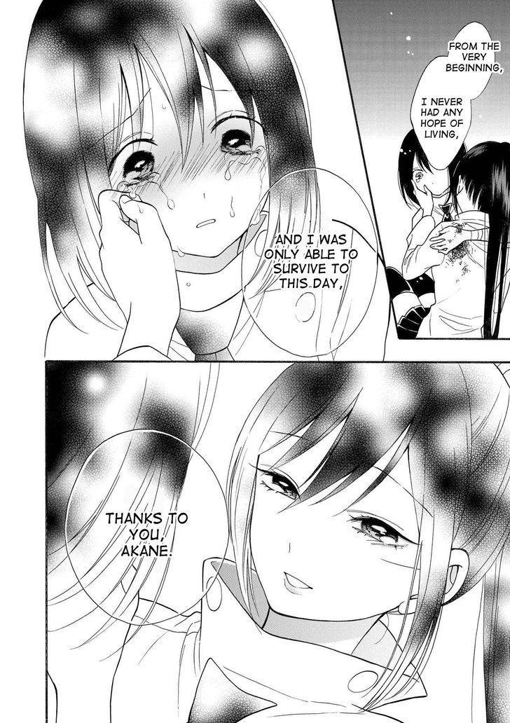 Shoujo Shikkaku Chapter 8 page 8 - Chapter 8