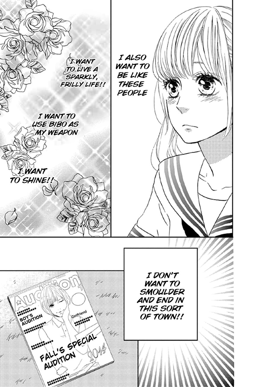 Shoujo, Shoujo, Shoujo na no Chapter 1 page 12 - Chapter 1