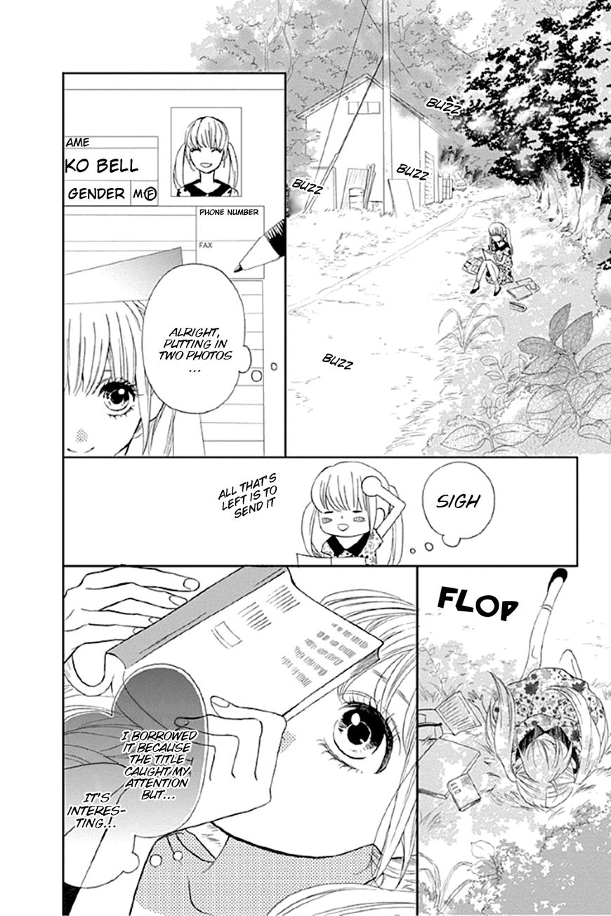 Shoujo, Shoujo, Shoujo na no Chapter 1 page 13 - Chapter 1