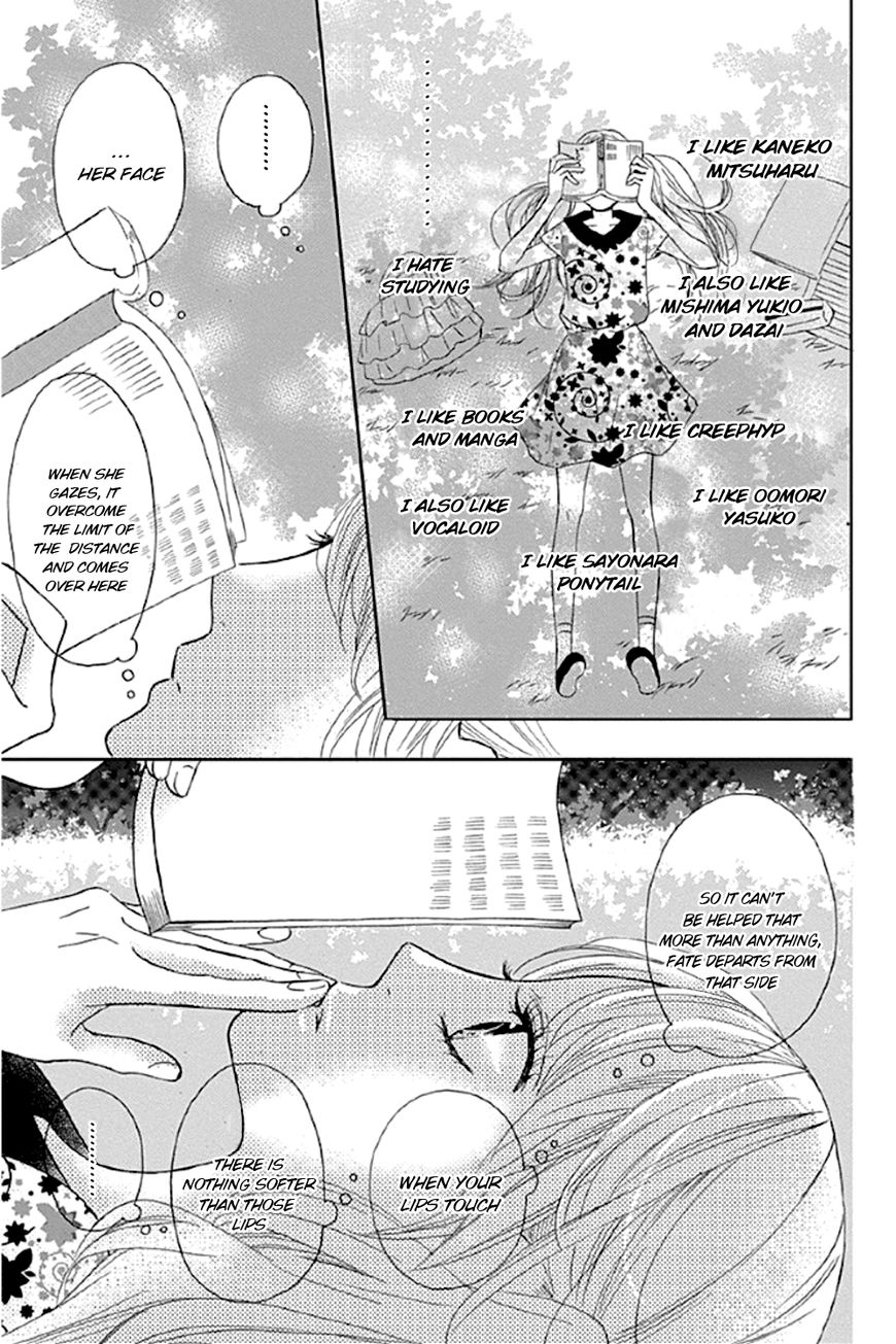 Shoujo, Shoujo, Shoujo na no Chapter 1 page 14 - Chapter 1