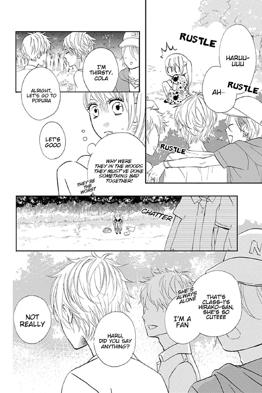 Shoujo, Shoujo, Shoujo na no Chapter 1 page 17 - Chapter 1