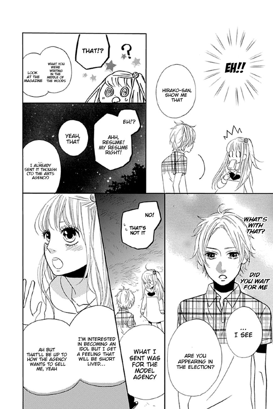 Shoujo, Shoujo, Shoujo na no Chapter 1 page 23 - Chapter 1