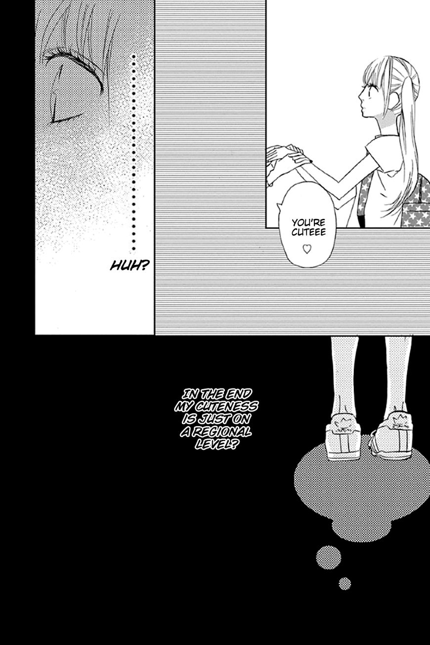 Shoujo, Shoujo, Shoujo na no Chapter 1 page 33 - Chapter 1
