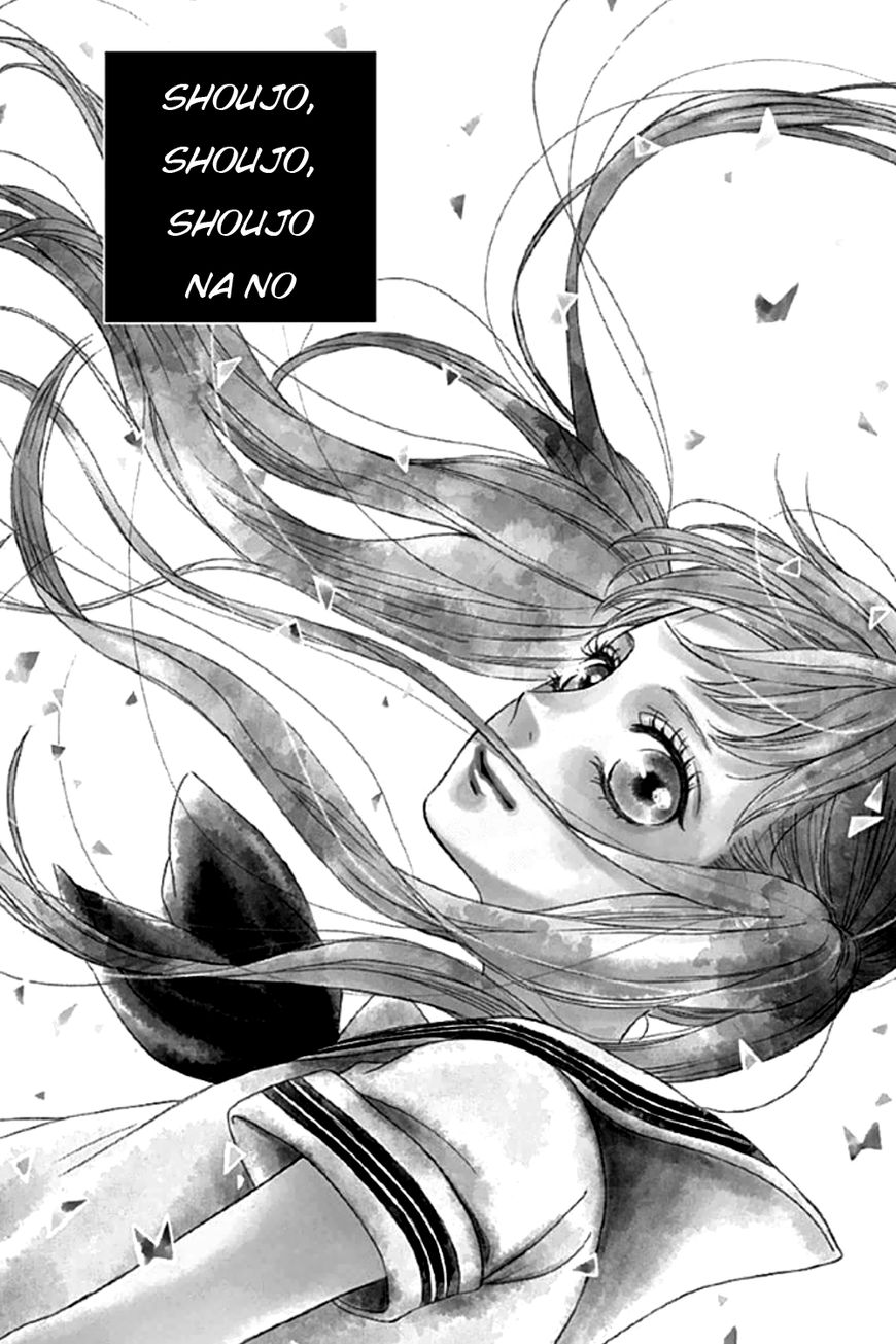 Shoujo, Shoujo, Shoujo na no Chapter 1 page 4 - Chapter 1