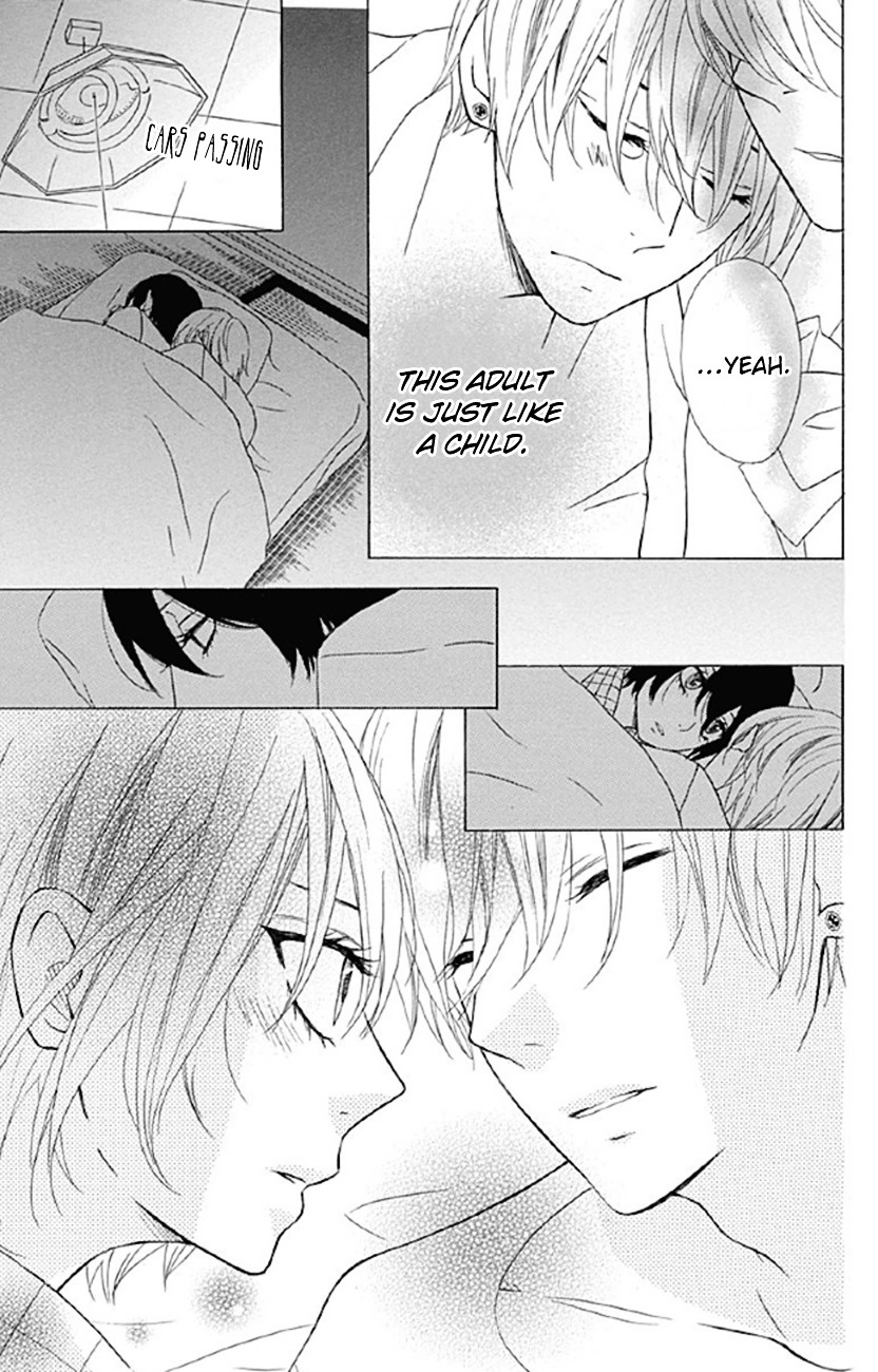 Shoujo, Shoujo, Shoujo na no Chapter 3 page 17 - Chapter 3 : Under Heaven