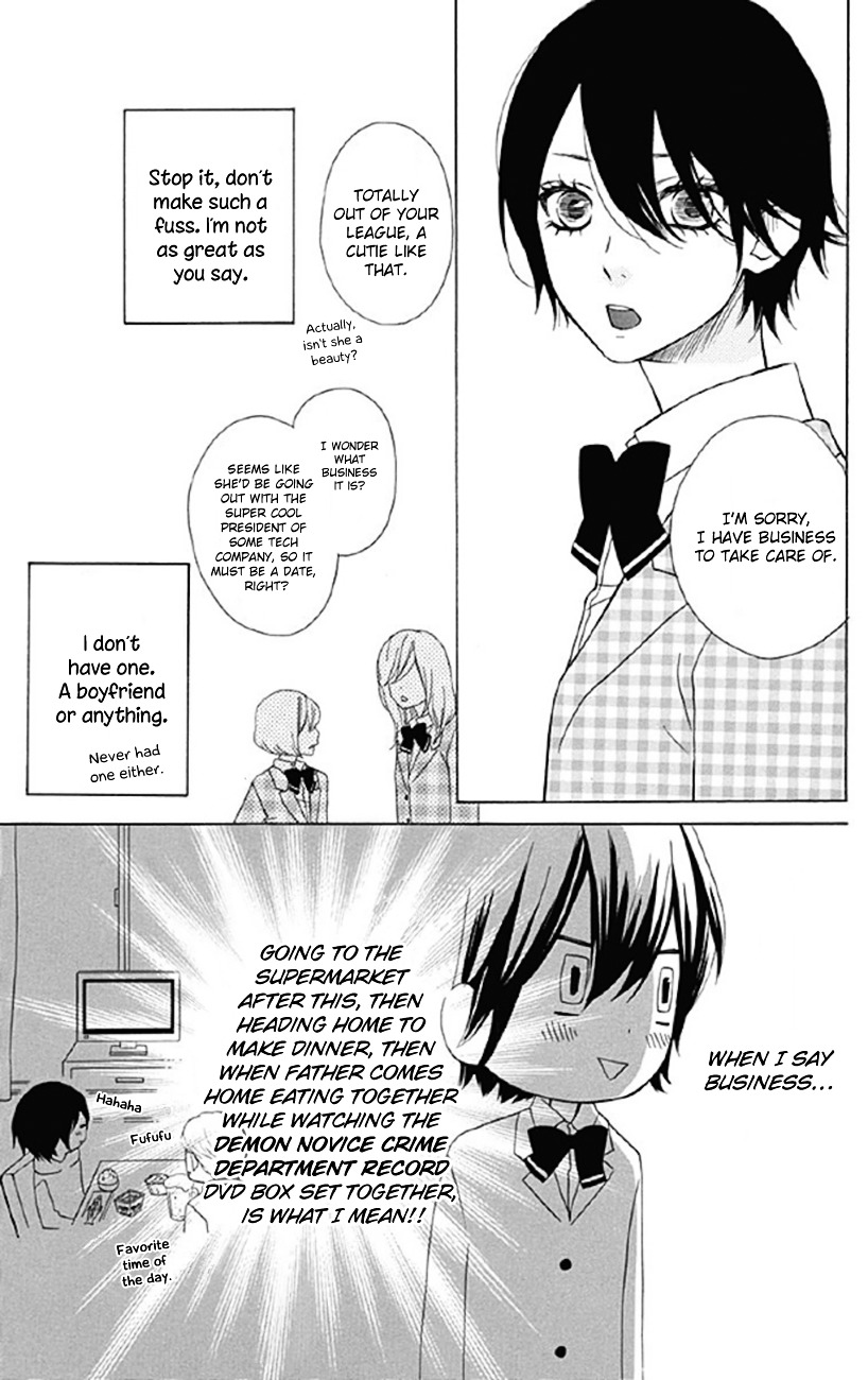 Shoujo, Shoujo, Shoujo na no Chapter 3 page 3 - Chapter 3 : Under Heaven
