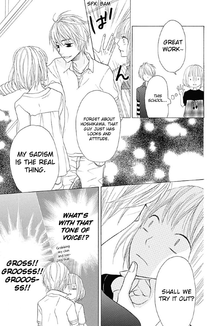 Shoujo, Shoujo, Shoujo na no Chapter 4 page 31 - Chapter 4 : Half is Made Out of Love
