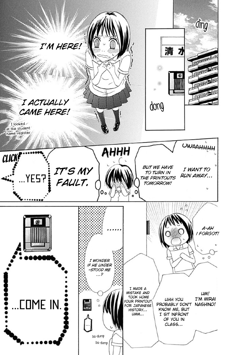 Shoujo, Shoujo, Shoujo na no Chapter 5 page 11 - Chapter 5 : On the Bed