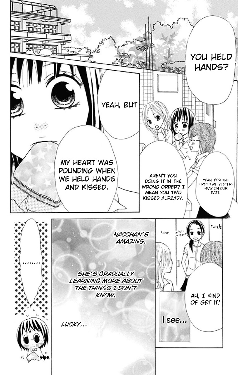 Shoujo, Shoujo, Shoujo na no Chapter 5 page 30 - Chapter 5 : On the Bed