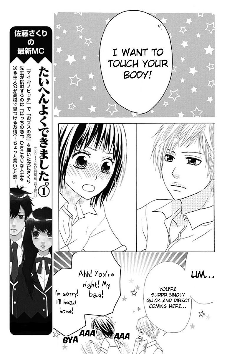 Shoujo, Shoujo, Shoujo na no Chapter 5 page 31 - Chapter 5 : On the Bed